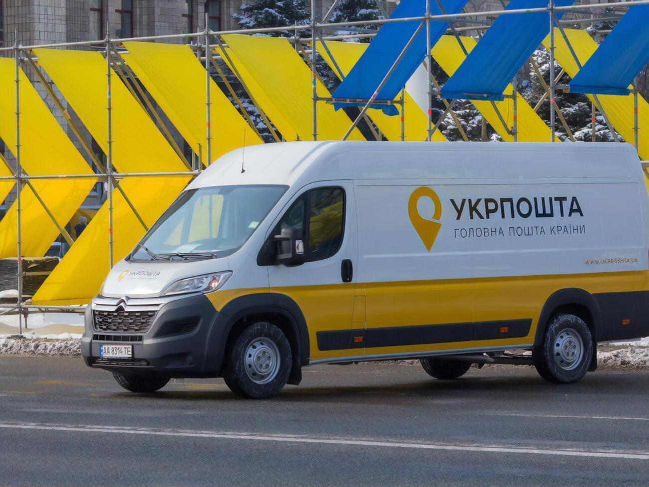 У рейтингу Всесвітнього поштового союзу брало участь 170 країн