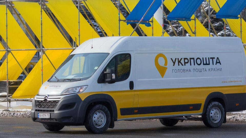 У рейтингу Всесвітнього поштового союзу брало участь 170 країн