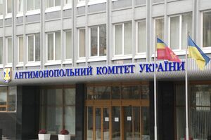 В Антимонопольному комітеті України призначили нового держуповноваженого