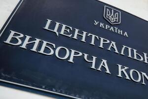 Центризбирком до вечера 14 октября ждет предложений по формированию нового состава Одесской городской избирательной комиссии