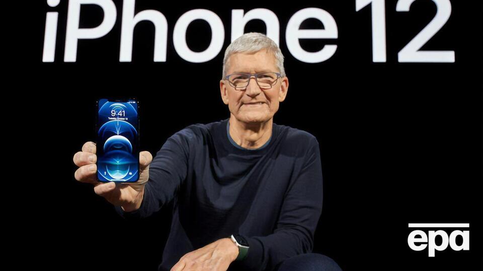 Самая дорогая модель iPhone 12 Pro Max будет стоить $1099