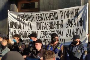 З банером, який містить антисемітські висловлювання, до Офісу президента прийшли учасники маршу націоналістів