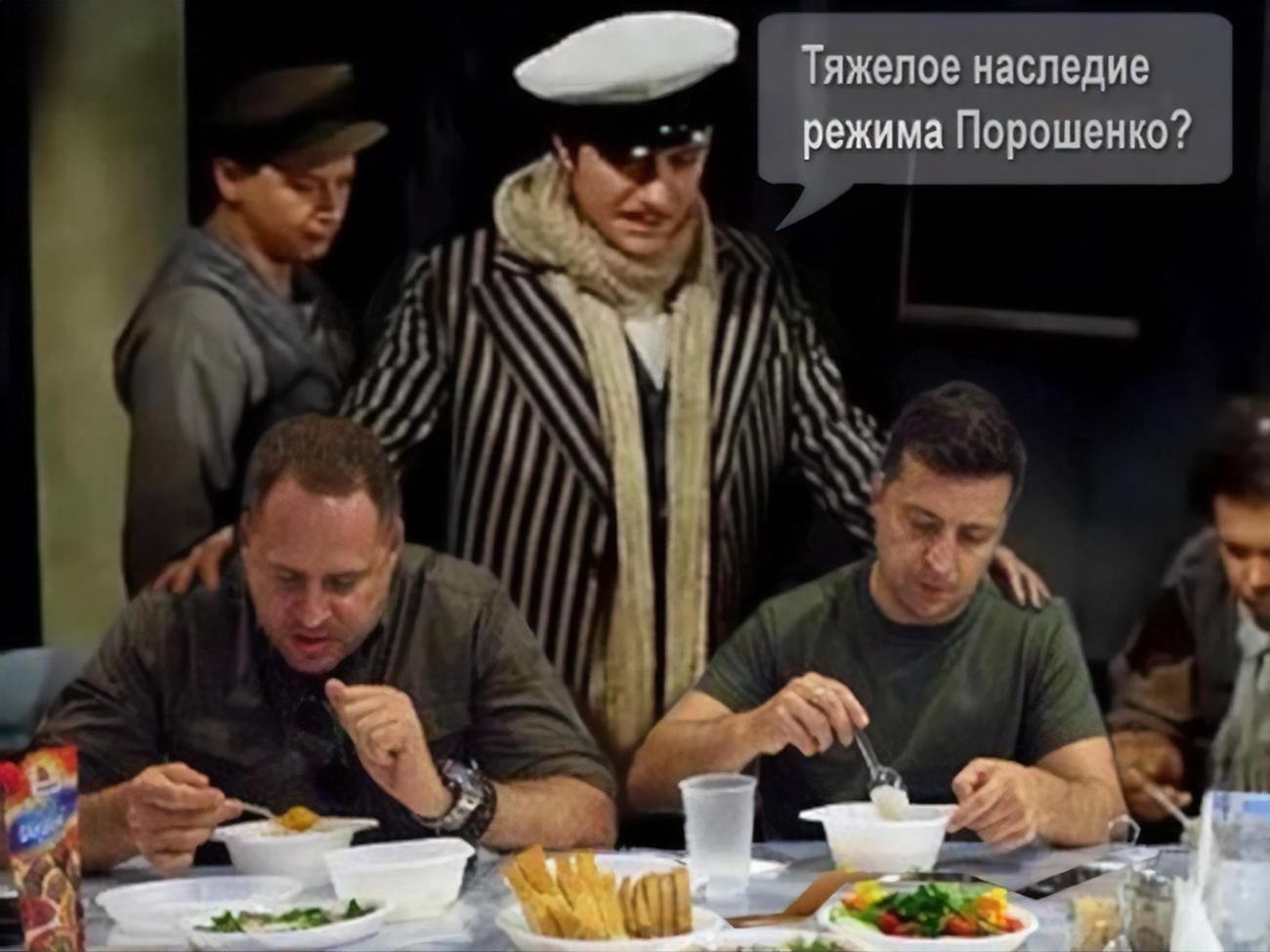 Фотожаба на обед Зеленского с военными