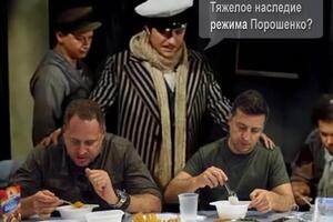 Фотожаба на обед Зеленского с военными