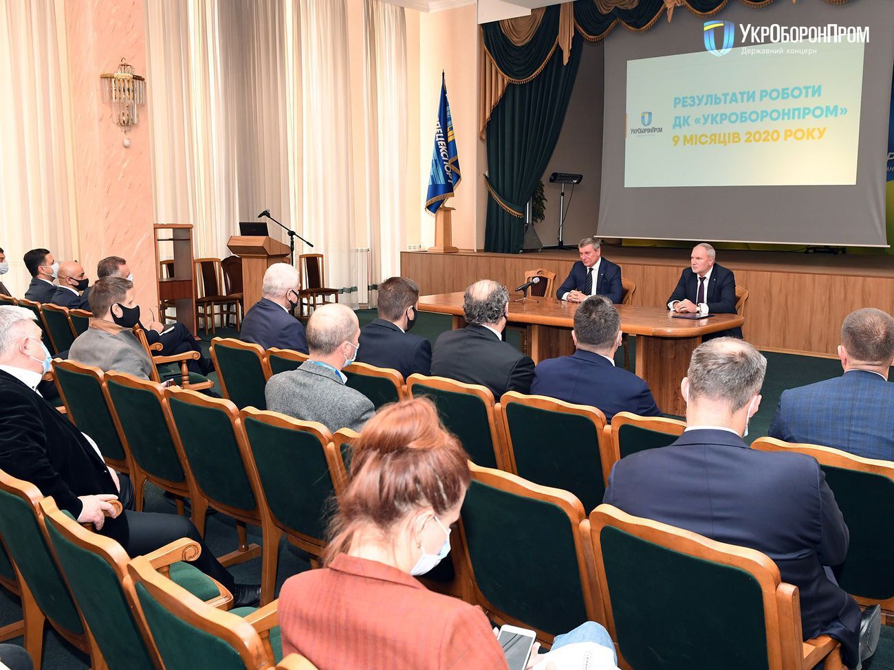 Уруський: Ми маємо побачити нове обличчя оборонної промисловості України