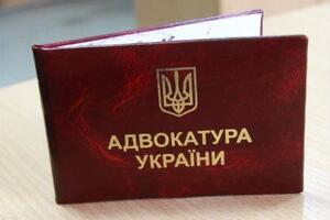 Адвокати підкреслили, що працюють виключно в межах правового поля