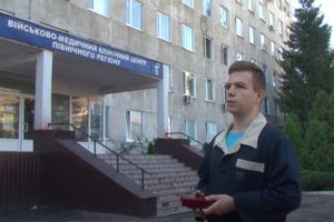 Золочевский пройдет курс реабилитации в военном госпитале