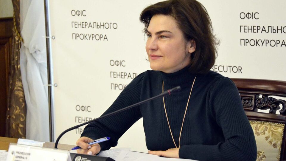 Венедиктова: Стратегия – не декларативный документ, она живая