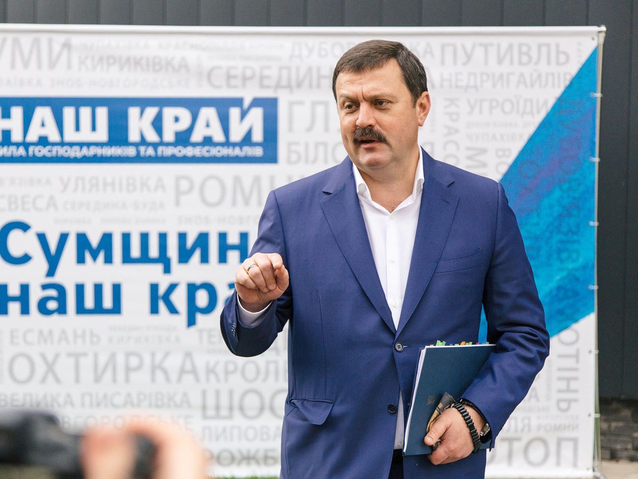 Мінфін США ввів санкції проти Деркача за спробу вплинути на вибори президента США