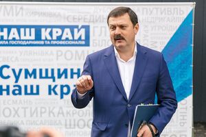 Мінфін США ввів санкції проти Деркача за спробу вплинути на вибори президента США