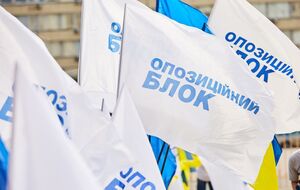 В Опозиційному блоці закликали виборців уважно вивчати списки партій на місцевих виборах