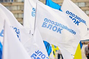 В Опозиційному блоці закликали виборців уважно вивчати списки партій на місцевих виборах