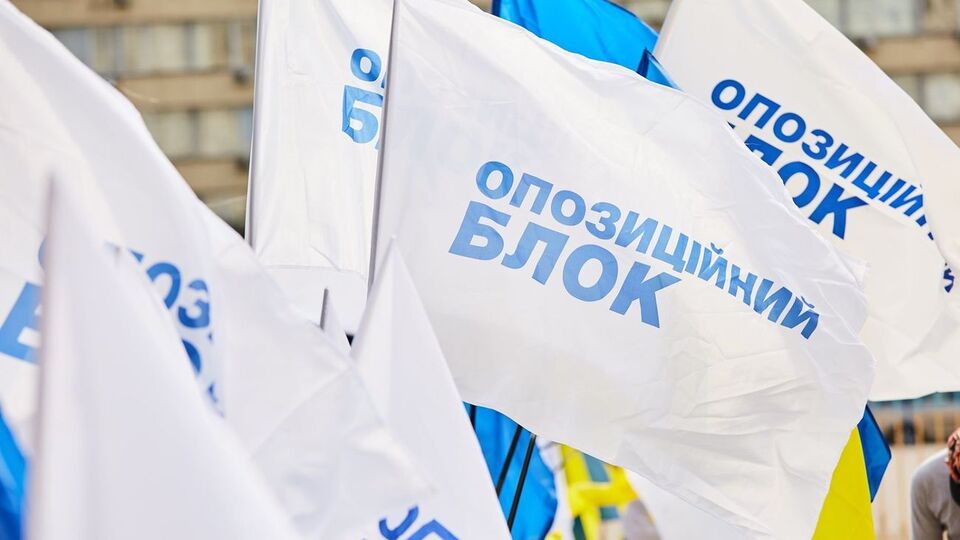 В Опозиційному блоці закликали виборців уважно вивчати списки партій на місцевих виборах