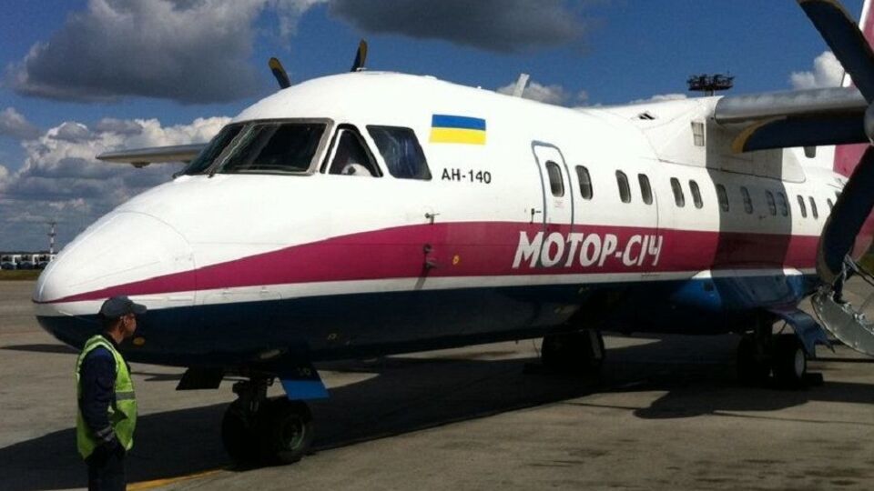"Мотор Січ" – один із найбільших світових виробників двигунів для авіаційної техніки і промислових газотурбінних установок
