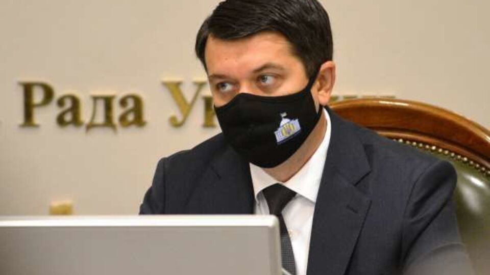 Разумков закликав нардепів уряд "оперативно допрацювати" проєкт держбюджету на 2021 рік, щоб його ухвалили вчасно