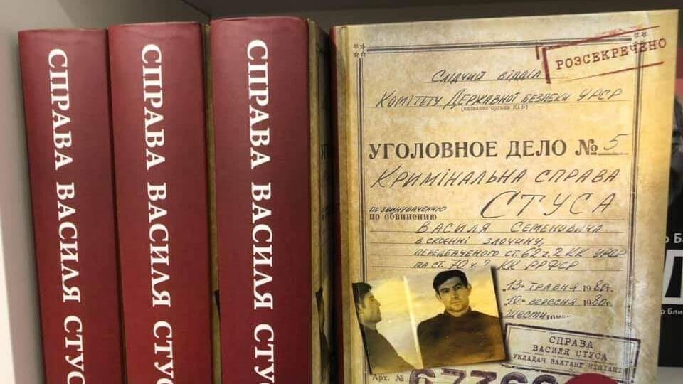 Видавництво Vivat уже поширило 19 900 книжок "Справа Василя Стуса"