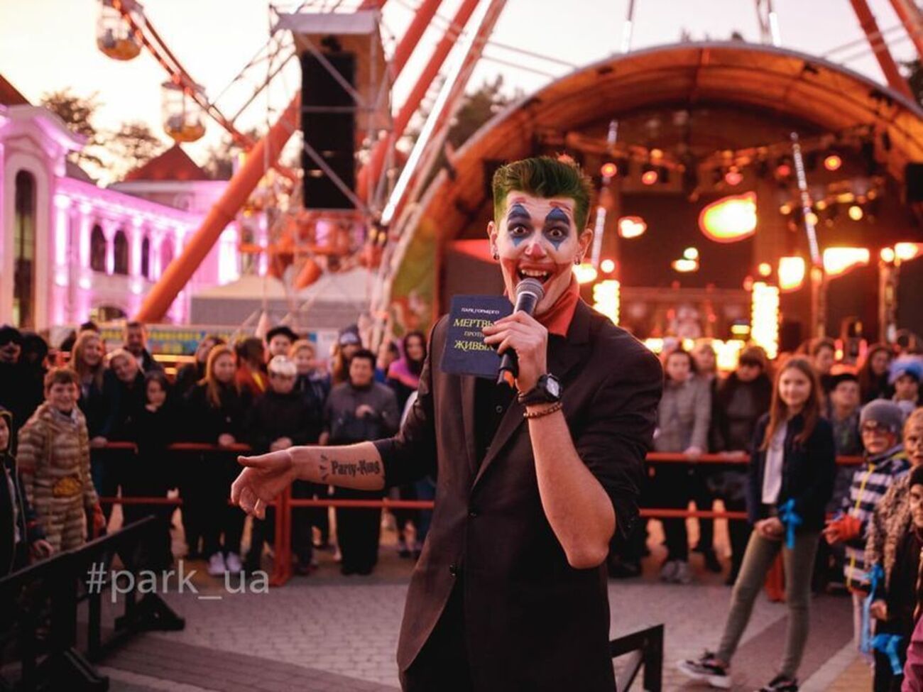 На обновление парка Горького власти Харькова получили кредит в размере €20 млн