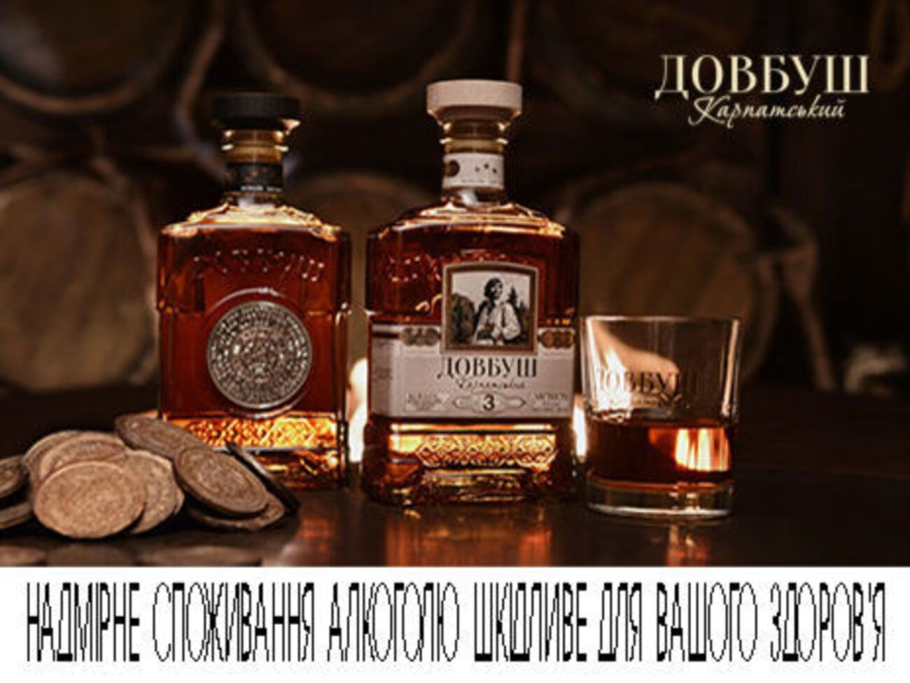 Премьера рекламного ролика уже состоялась