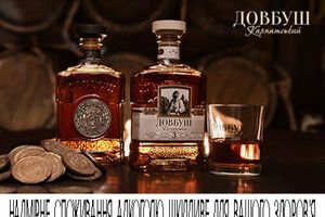 Премьера рекламного ролика уже состоялась