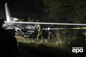 Ан-26Ш упав за два кілометри від військового аеродрому Чугуєва