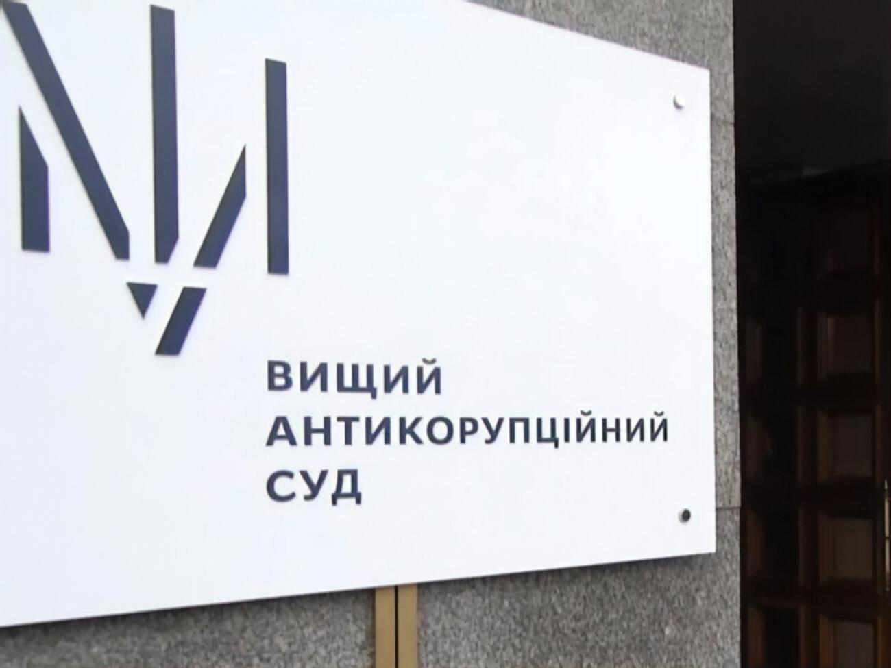 В течение недели стороны должны ознакомиться с материалами апелляционной жалобы