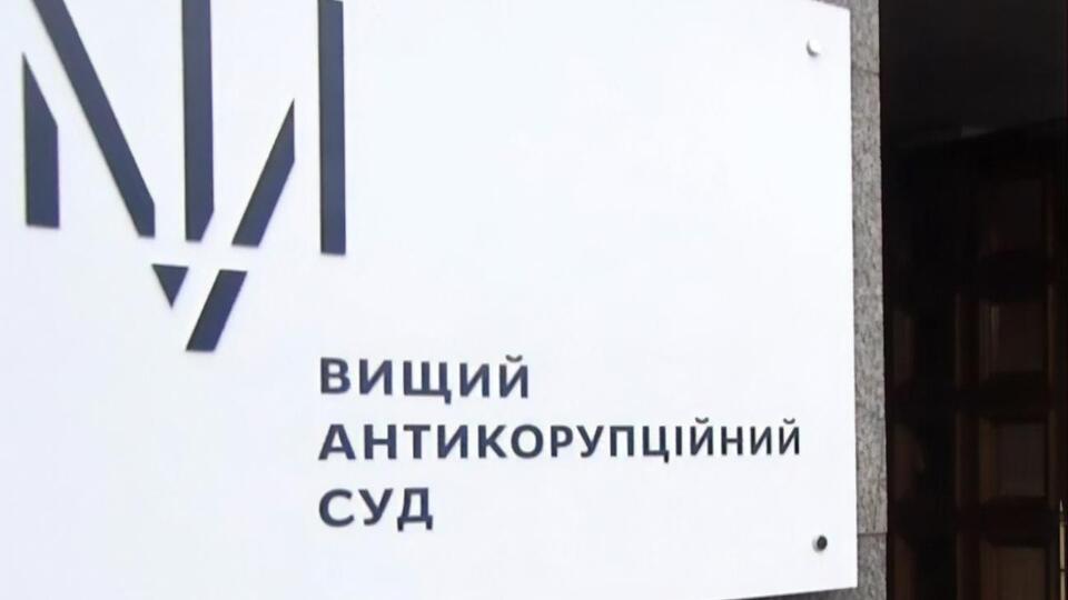 Протягом тижня сторони мають ознайомитися з матеріалами апеляційної скарги