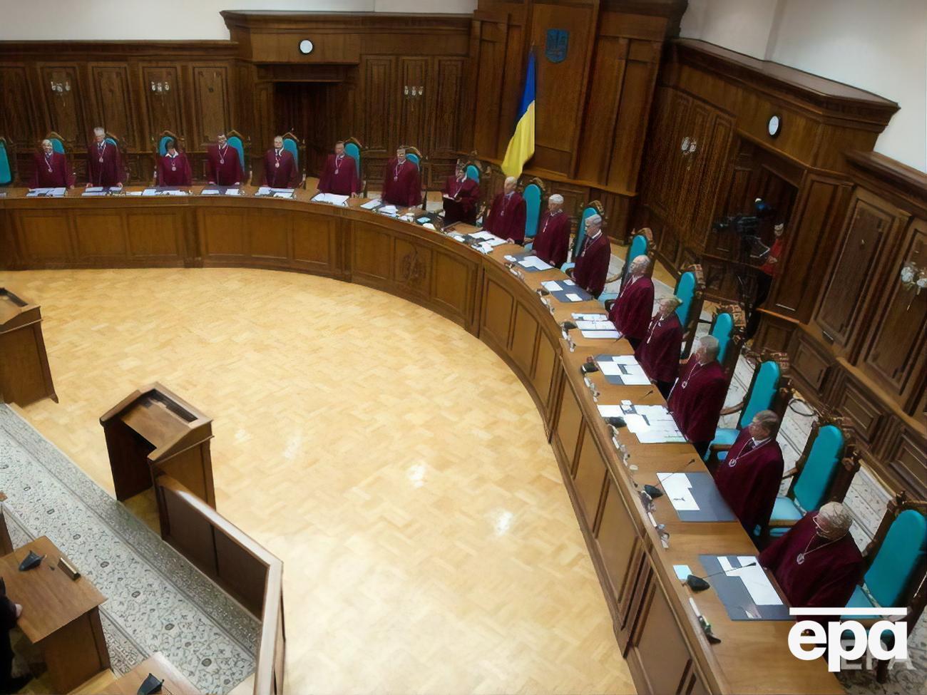 Обращение в КСУ поступило 2 октября