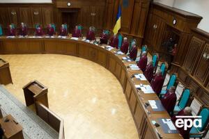 Обращение в КСУ поступило 2 октября