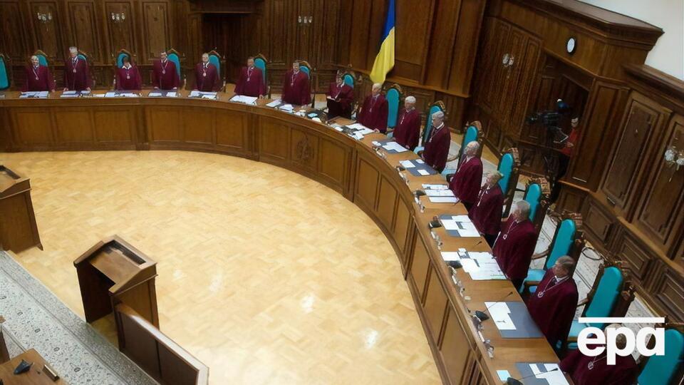 Обращение в КСУ поступило 2 октября