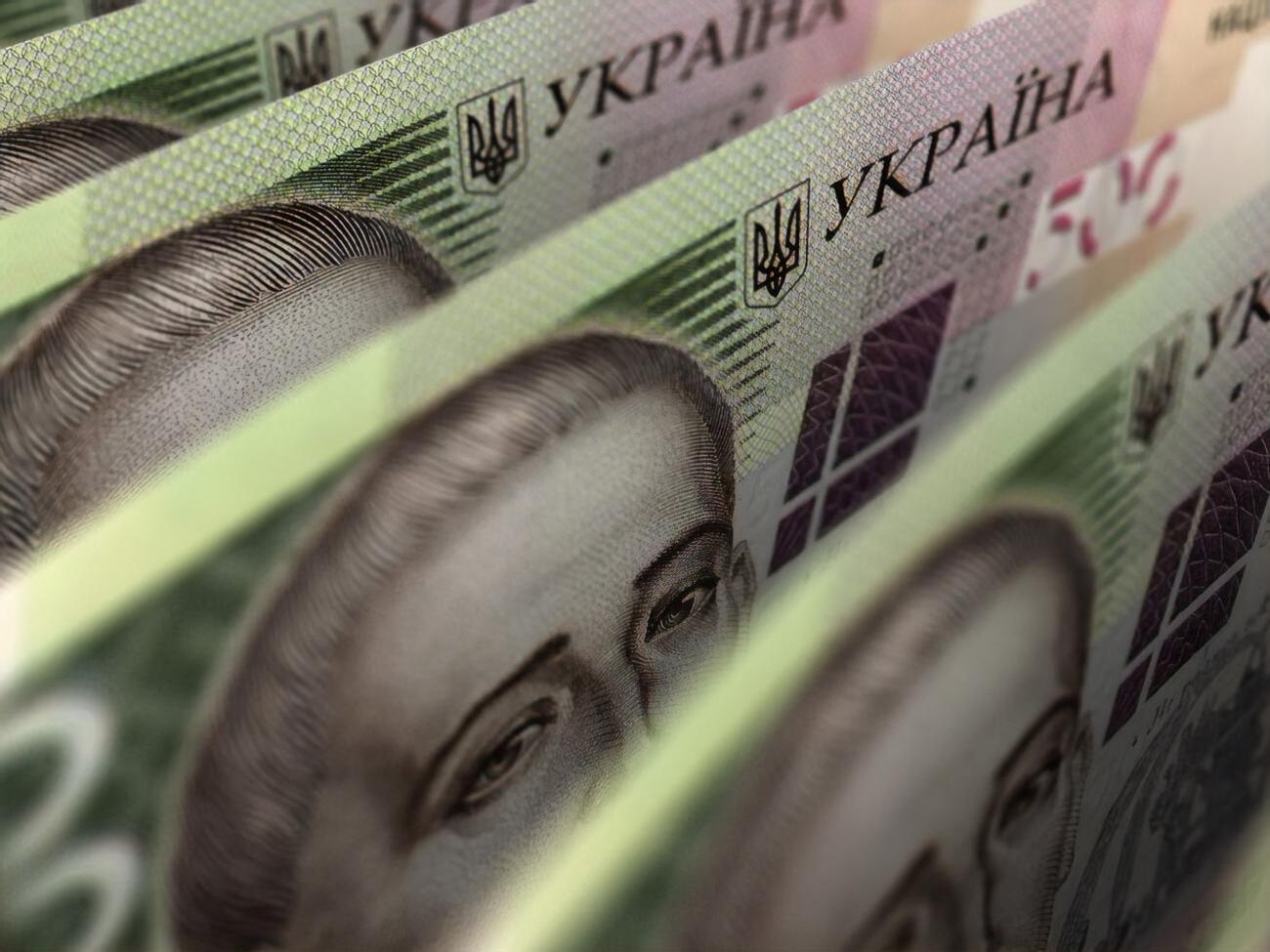 Розмір фонду становить 66 млрд грн