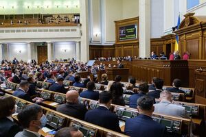 Зеленський згадав про всеукраїнське опитування наприкінці свого виступу в Раді
