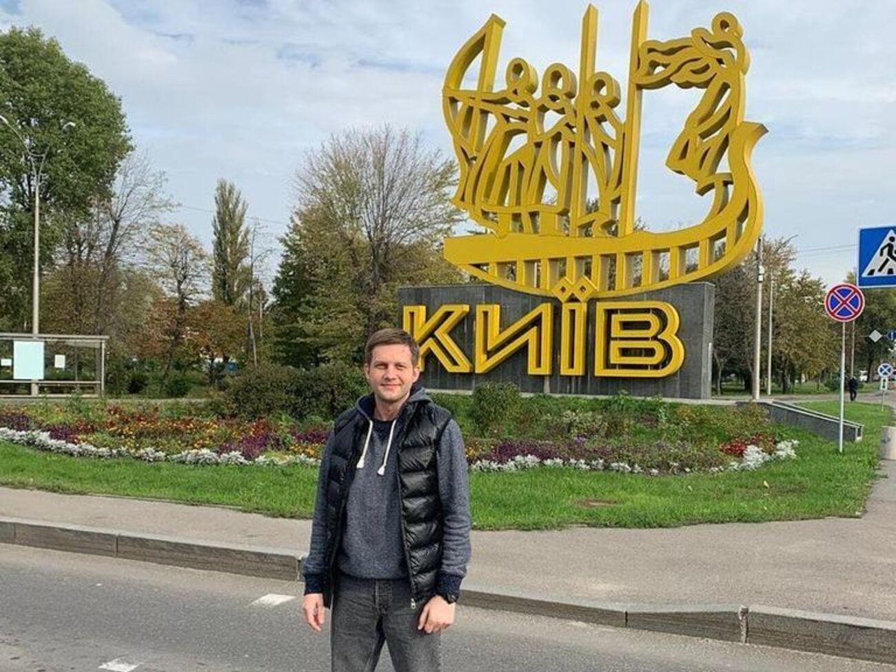 Корчевникова занесли в базу сайта "Миротворець" як антиукраїнського пропагандиста