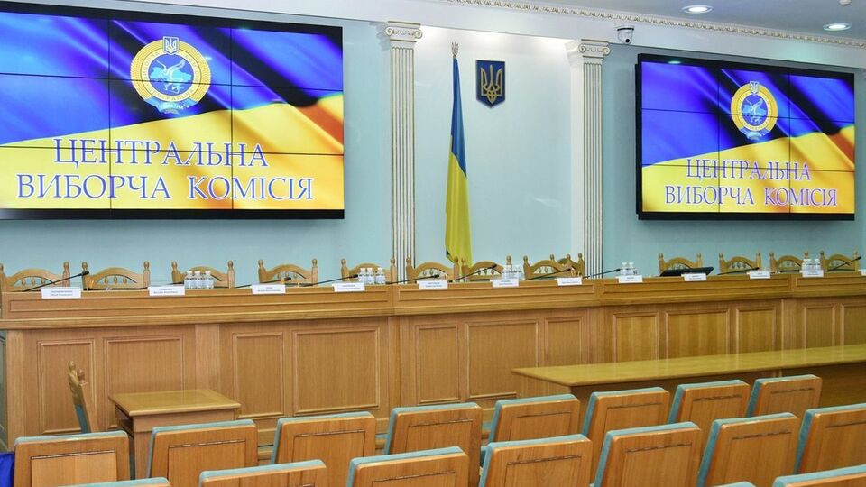 ЦВК розформувала попередній склад ТВК 19 жовтня