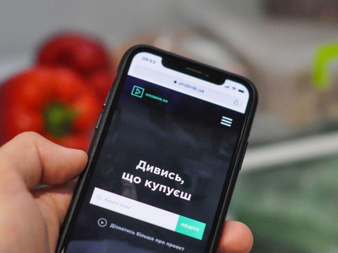 Видео о создании товара есть на сайте инициативы, также их можно посмотреть, просканировав QR-код на упаковке