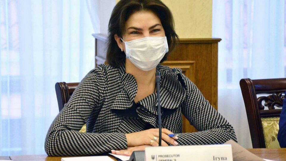 Венедіктова зустрічалася з представниками Ради Європи