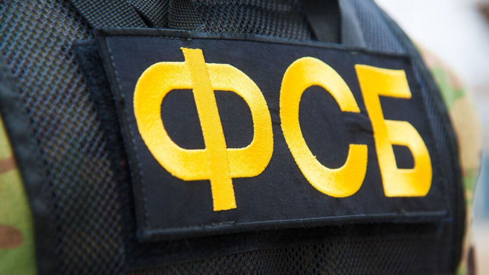 Феесбешнику інкримінують пособництво в посяганні на територіальну цілісність України