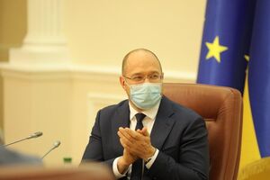 Шмигаль: Така потреба часу