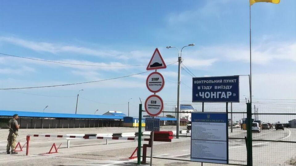 КПВВ "Чонгар" розташований на адмінкордоні з анексованим Кримом