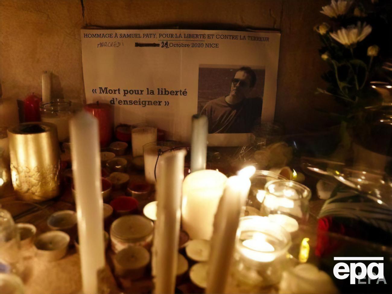 Пати был убит 16 октября