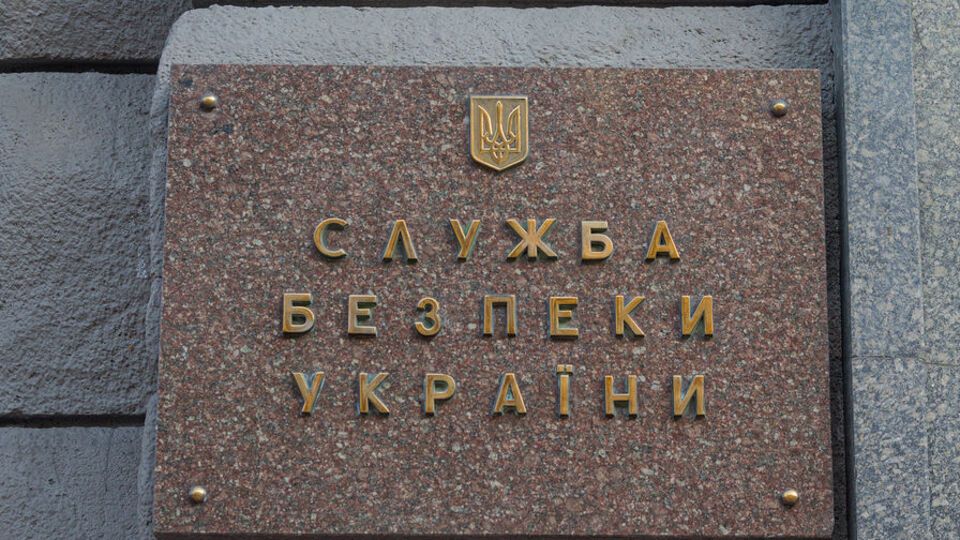 Новими головами управлінь СБУ стали Лисенко, Григоренко і Кулинич