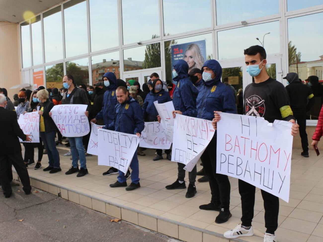 Активисты заблокировали входы в концерт-холл, пропуская только женщин, работников "Юности" и журналистов