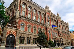 11 июня Нацбанк Украины снизил учетную ставку до исторического минимума