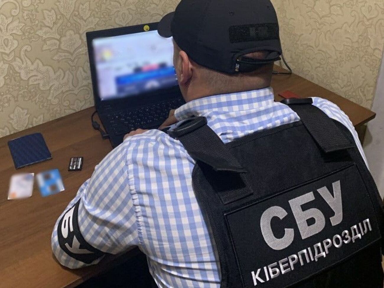 В СБУ установили личность злоумышленника