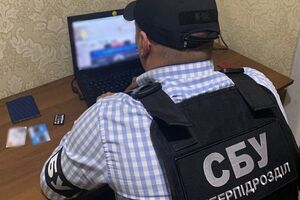 В СБУ установили личность злоумышленника