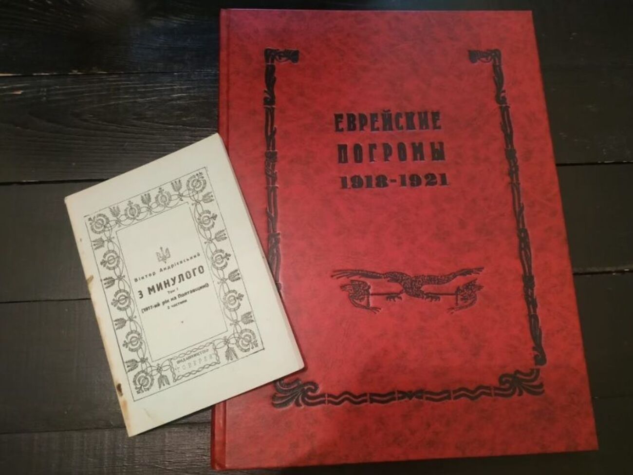 Помимо цифровых копий доступен и оригинал издания