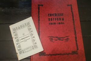 Помимо цифровых копий доступен и оригинал издания