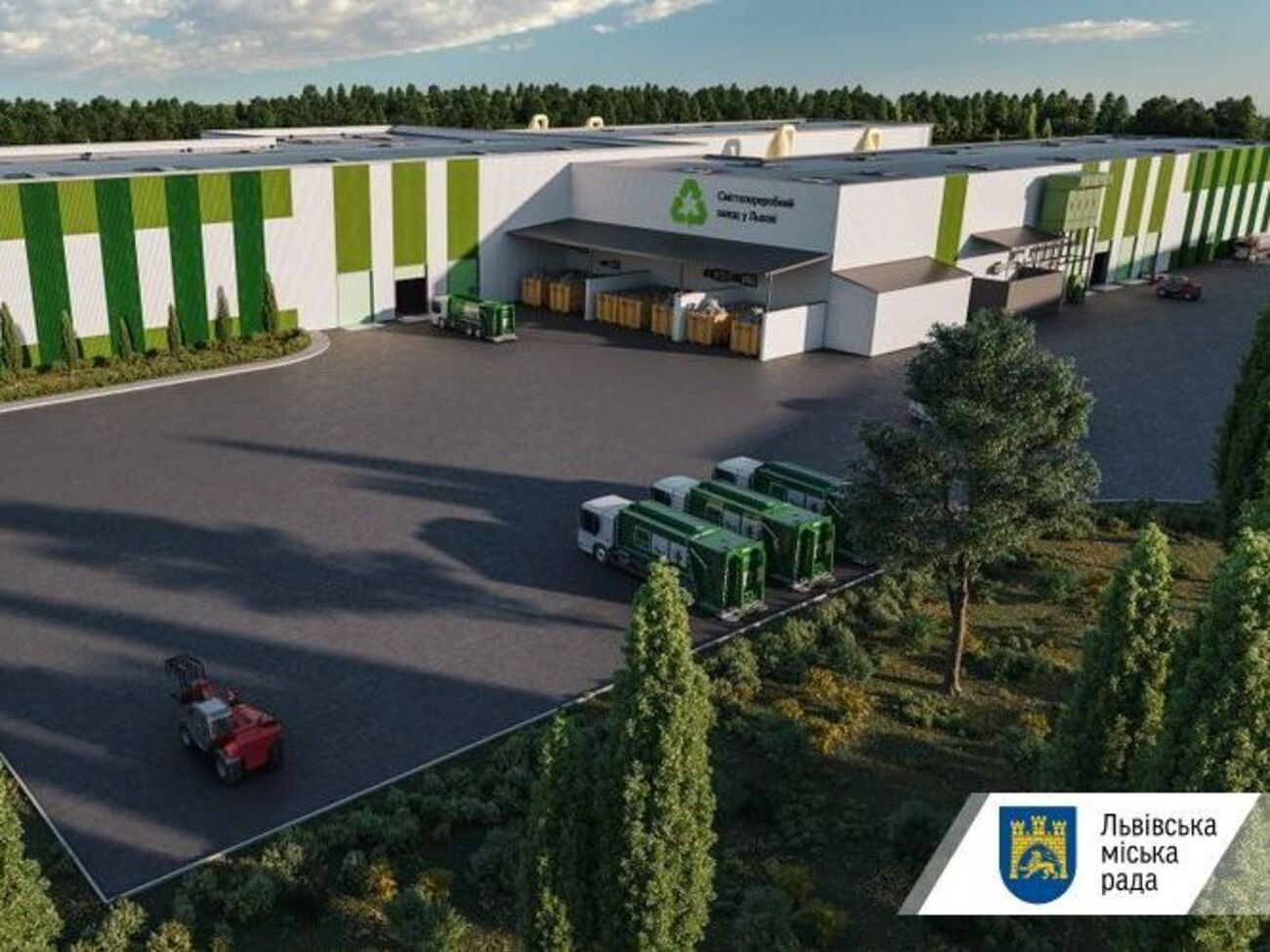 У Львові побудують сміттєпереробний комплекс