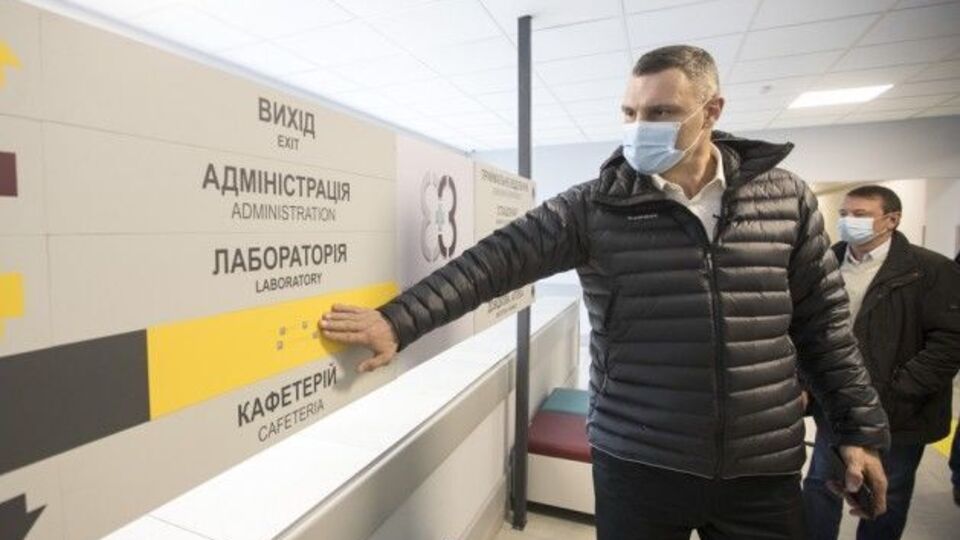 Для зручності людей із вадами зору на дверях до оглядових кабінетів розмістили таблички зі шрифтом Брайля, повідомив мер