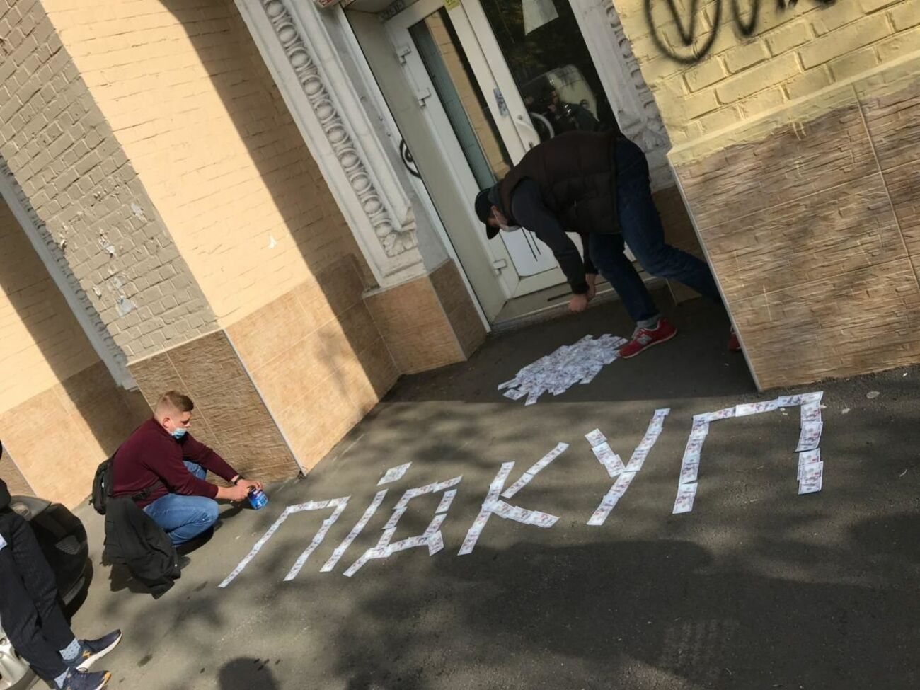 Накануне в офисе партии прошли обыски