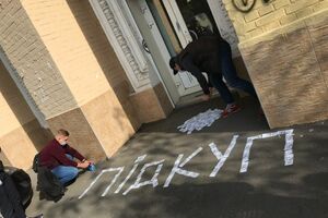 Накануне в офисе партии прошли обыски